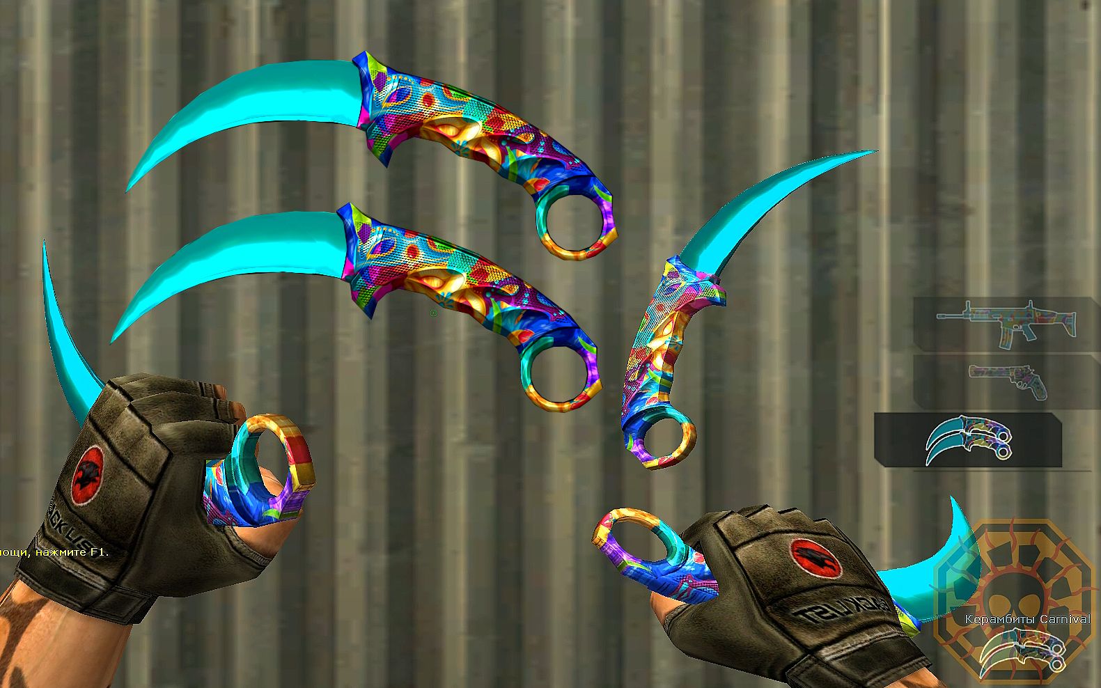 cf: 鹰爪-狂欢 (dual karambit-carnival) [穿越火线]