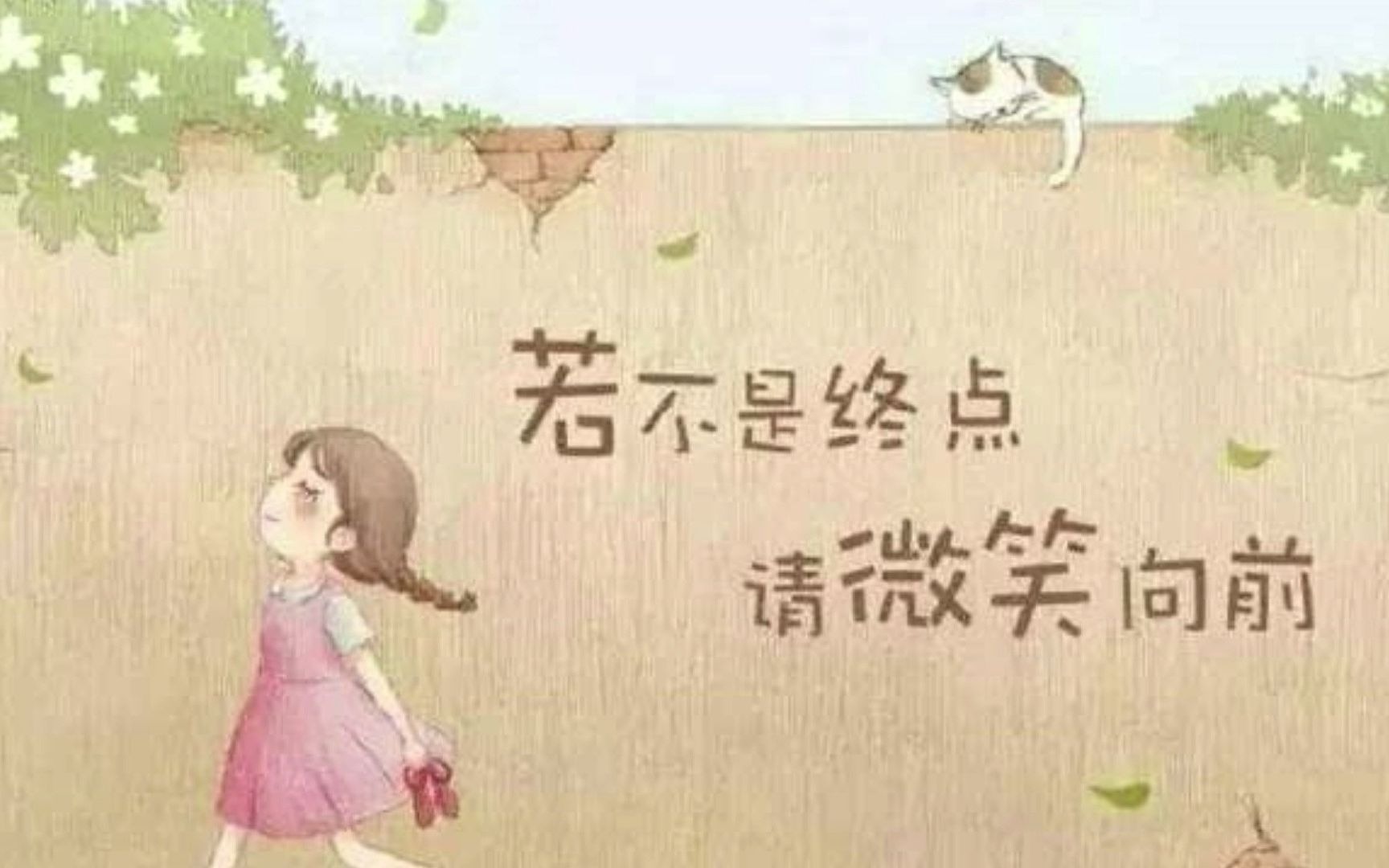 [图]这首张杰的《我们都一样》百听不厌！还是那么好听！