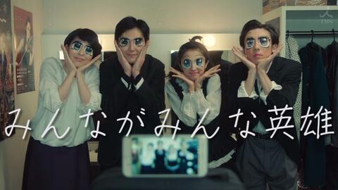 重版出來 日劇版 漫畫出版小姐 重版出来 日本偶像劇場