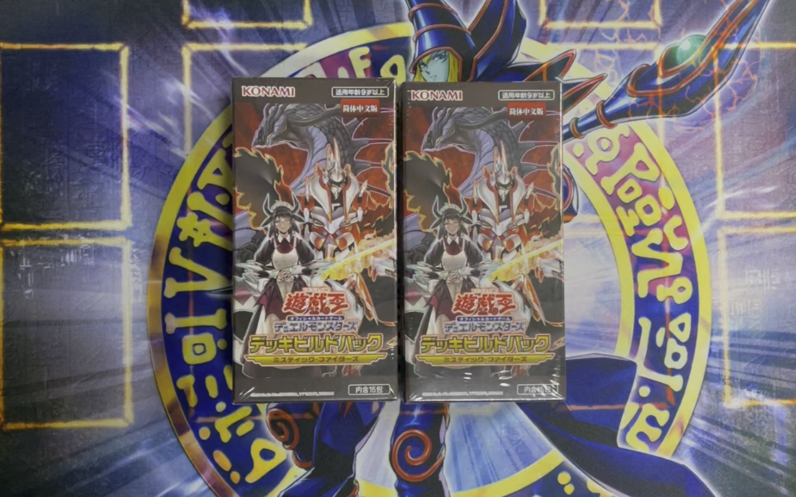 「泊瑒の游戏王开盒」简中dbmf补充包_哔哩哔哩 (゜-゜)つロ 干杯