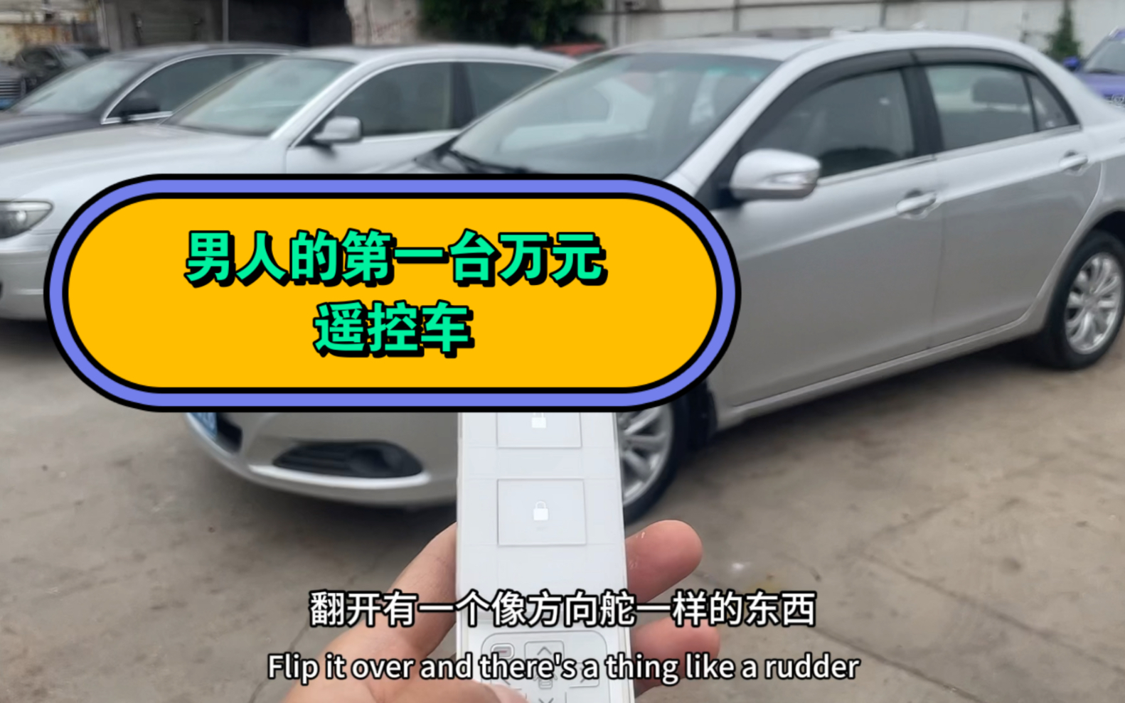 今天推荐一台万元级别的国产车,这也许是国产车对高端配件堆料的一种尝试、哔哩哔哩bilibili