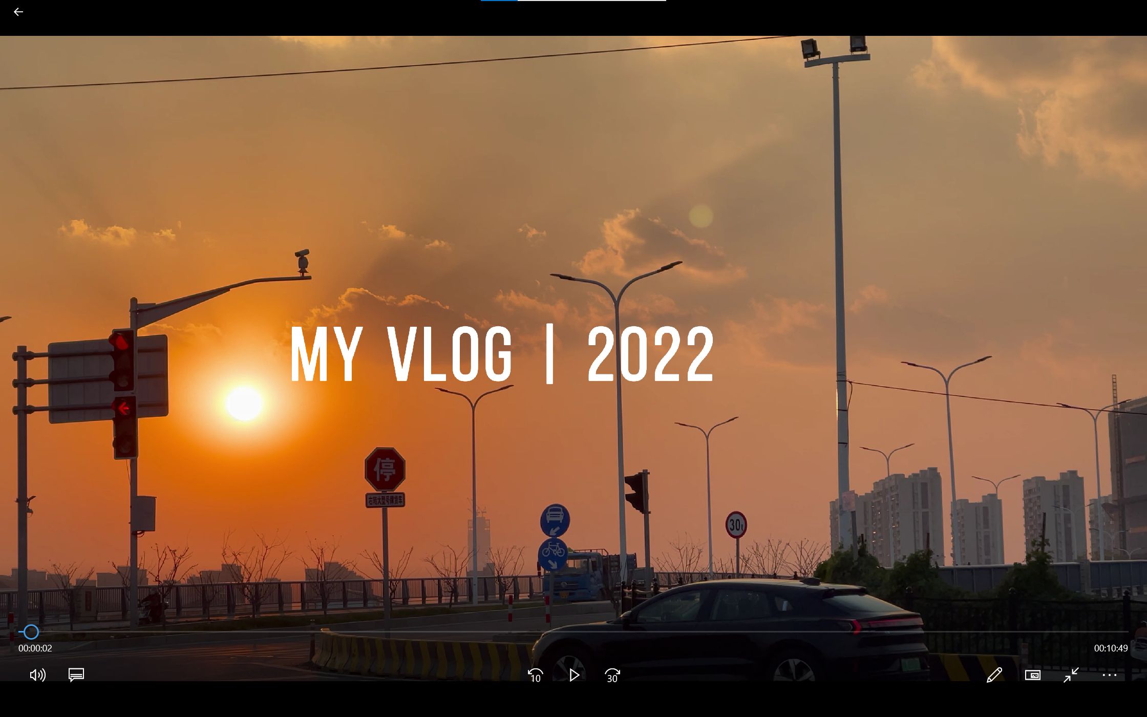 [图]【日常VLOG】粗略的倒叙回顾一下我的2022年~