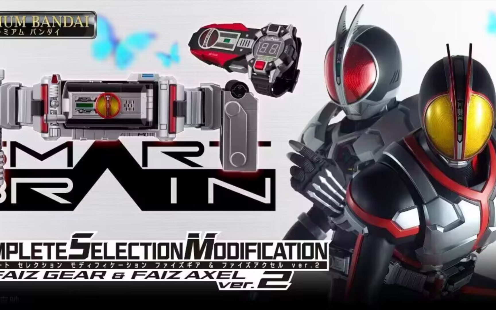 假面骑士faiz555csm2.0开始预订啦