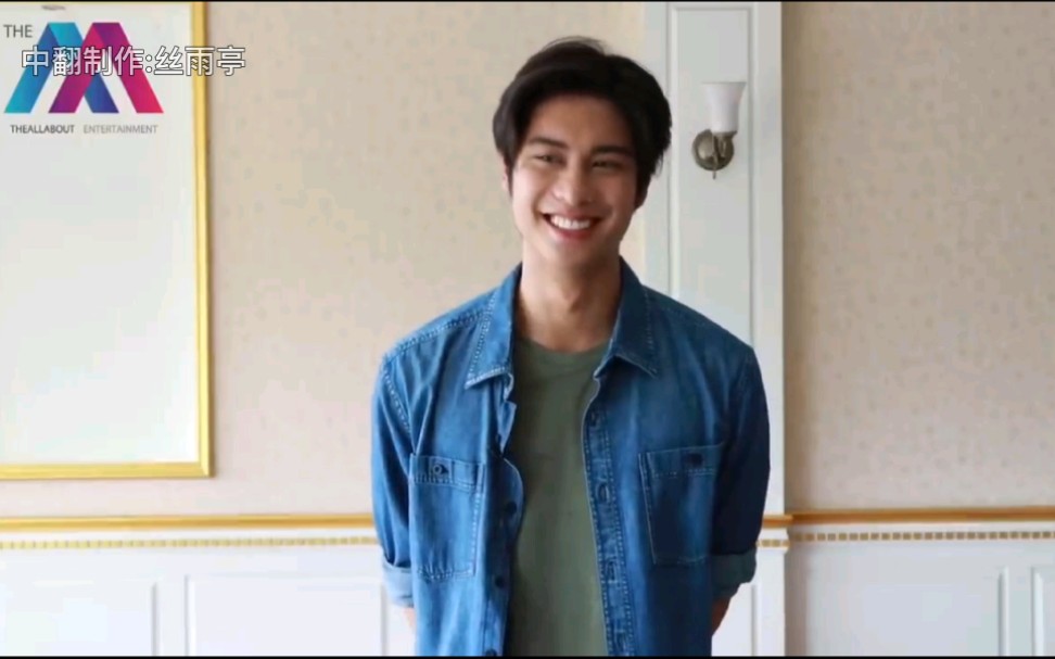 自制中字泰国男星august接受媒体采访谈泰剧萌新小厨娘在片场最爱捉弄