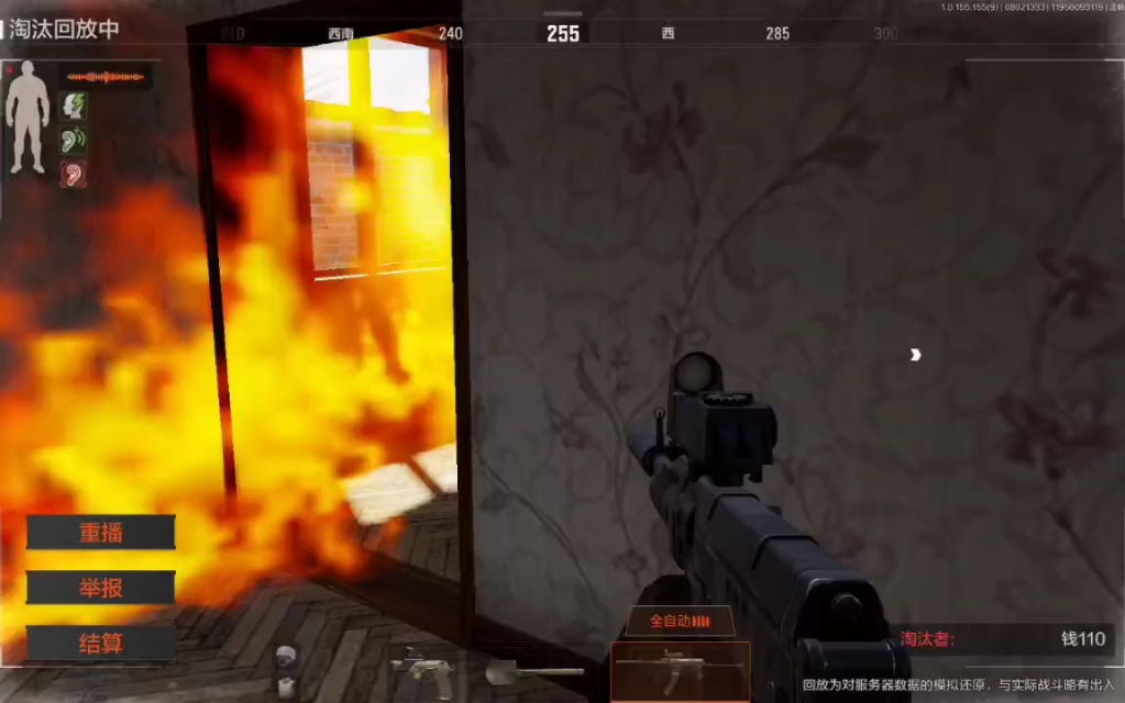 和平精英外挂平台