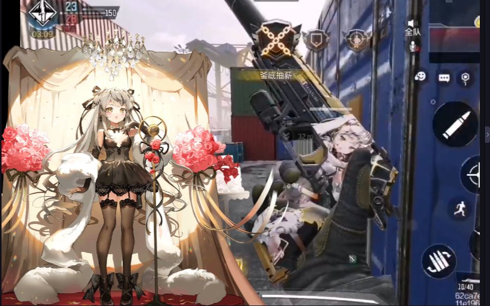 【codm×少女前线】沙鹰小姐又想战斗了