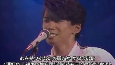 沢田研二- 儷人(繁體中之歌詞字幕) - YouTube