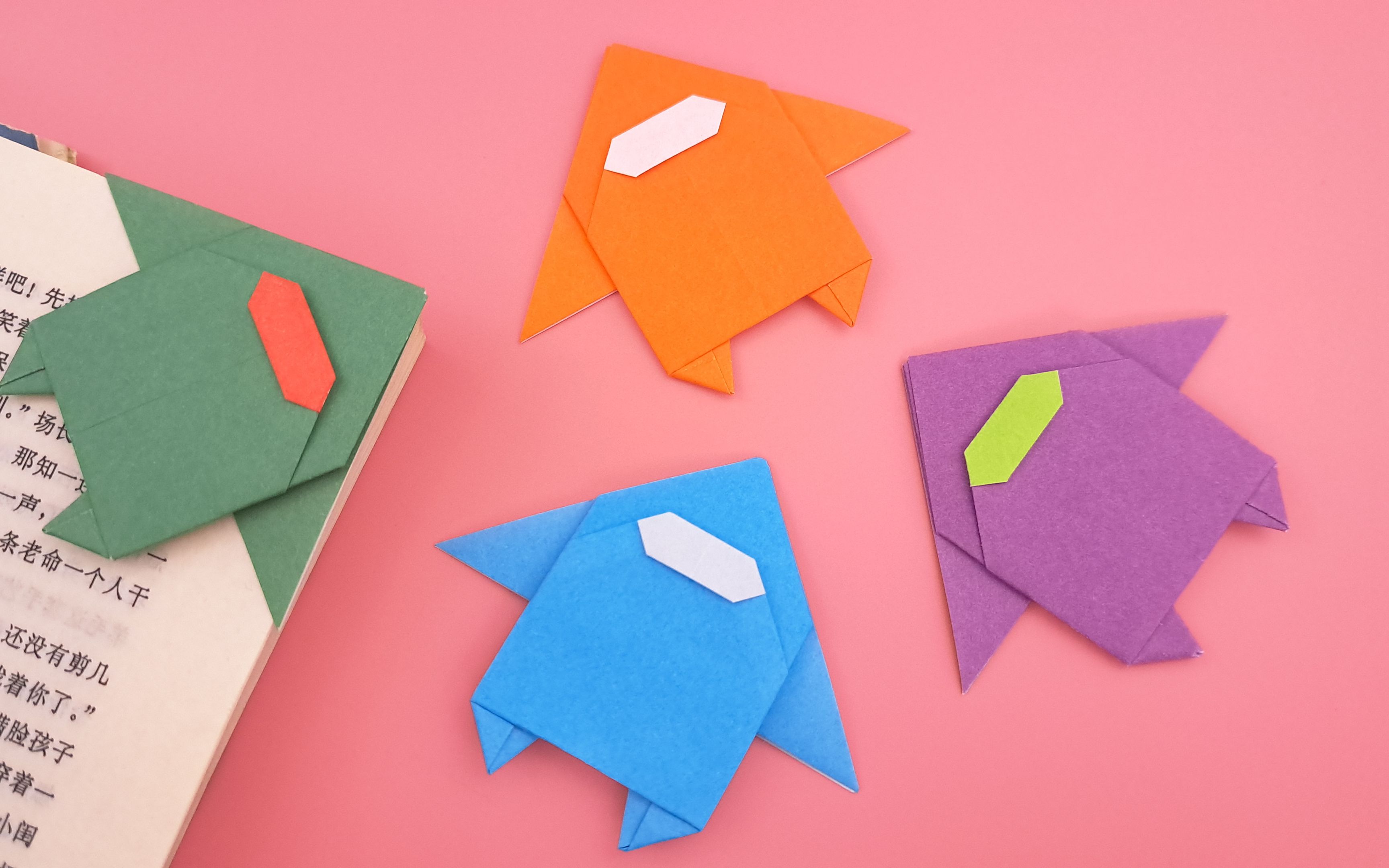 折纸可爱的太空狼人杀书签,简单有创意,手工diy折纸教学