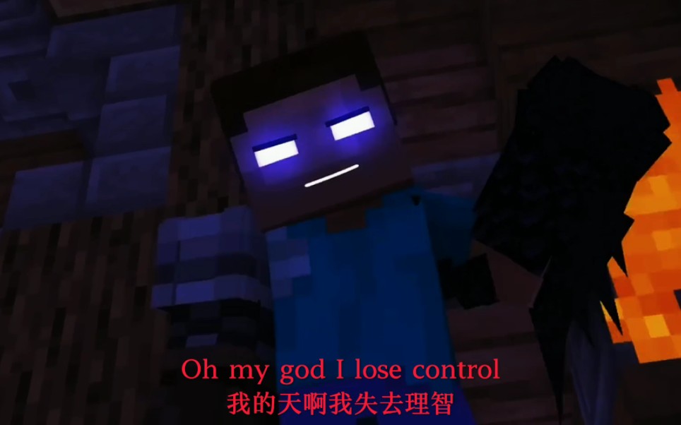 [图]MC动画 herobrine 吾王him混剪