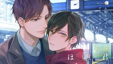 Scene～君と僕の見ている風景～-哔哩哔哩_Bilibili