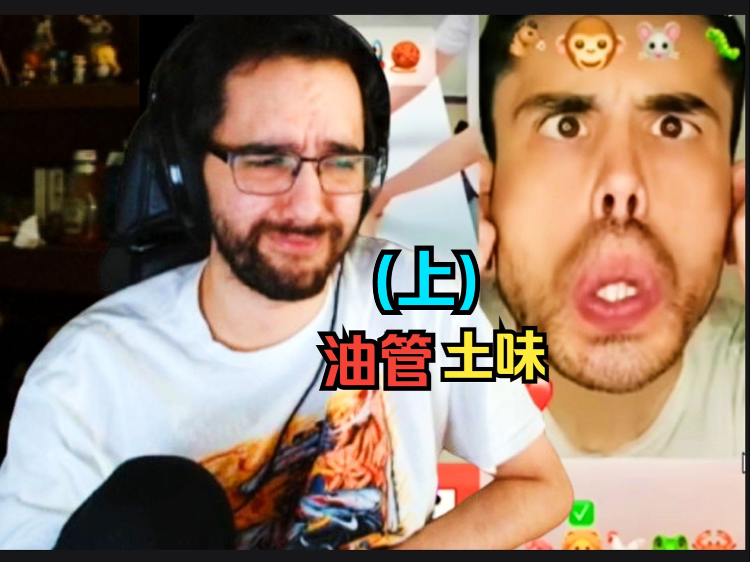 油管bingo一个多月一次是有原因的:土味大赏(上)