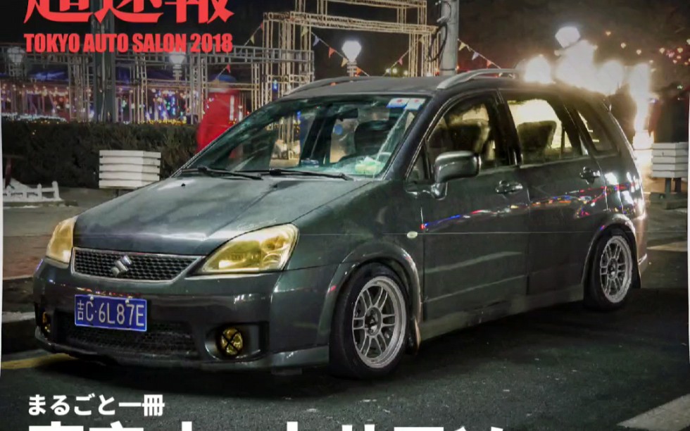 这样 利亚纳就改好了