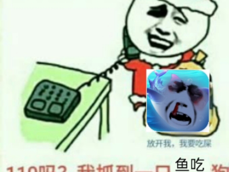 反迷你表情包改反鱼吃鱼第一弹