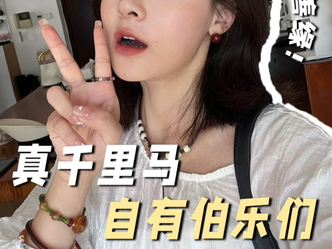 想创业 如何积攒贵人哔哩哔哩bilibili