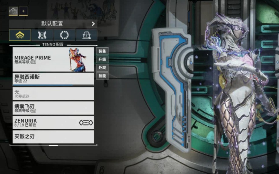 活动作品星际战甲warframe小丑单人pt8