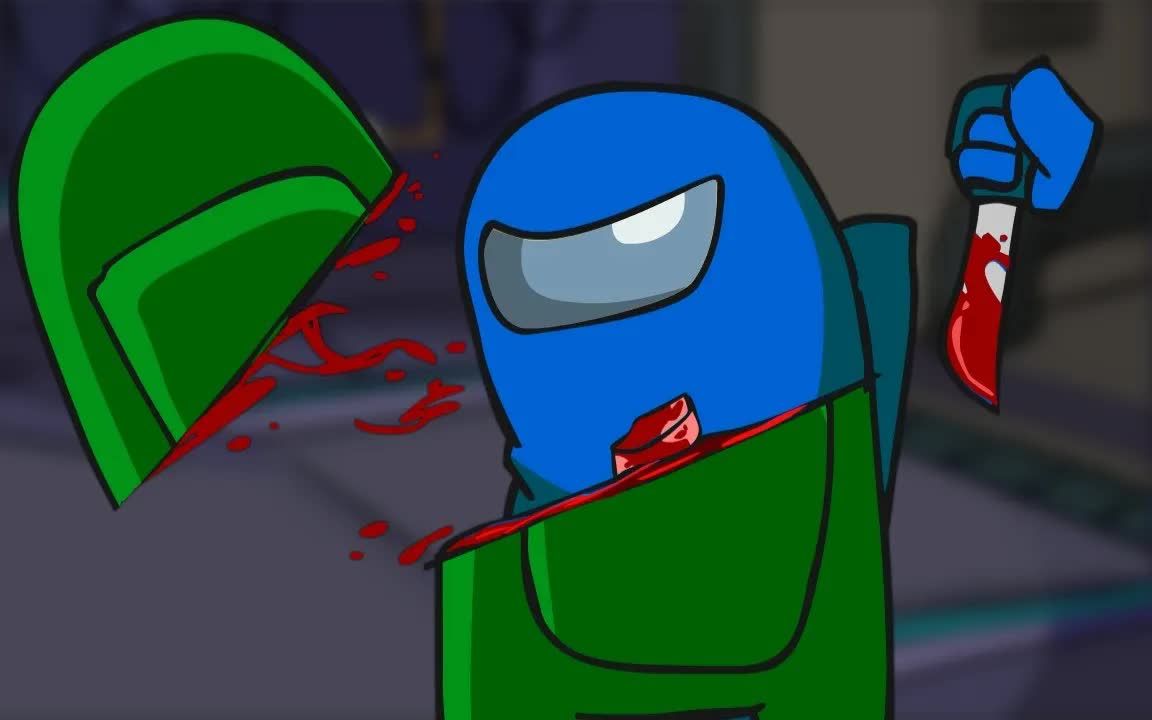 玩amongus基本上是这样的