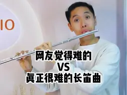 Download Video: 是真的，谁懂啊？