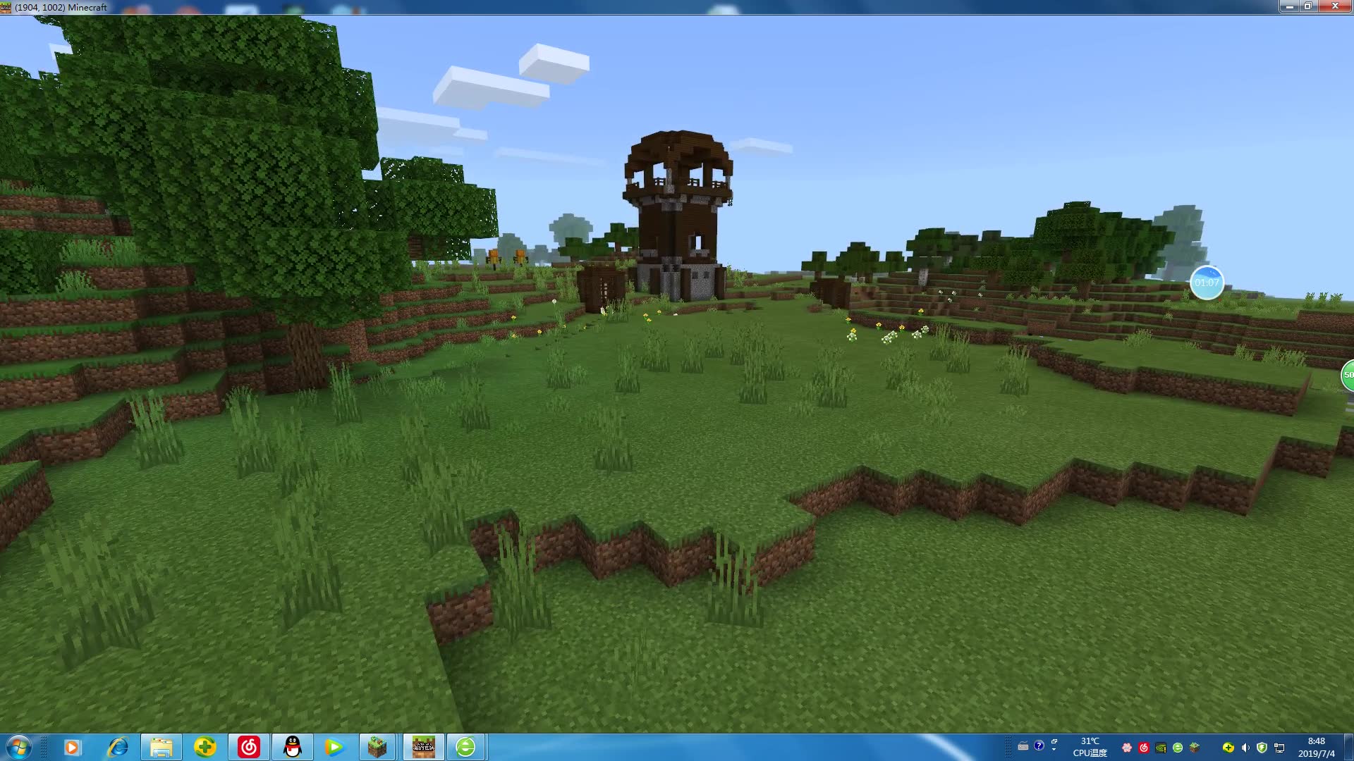 【杨皇金同志游戏解说-1.14版本更新】我的世界