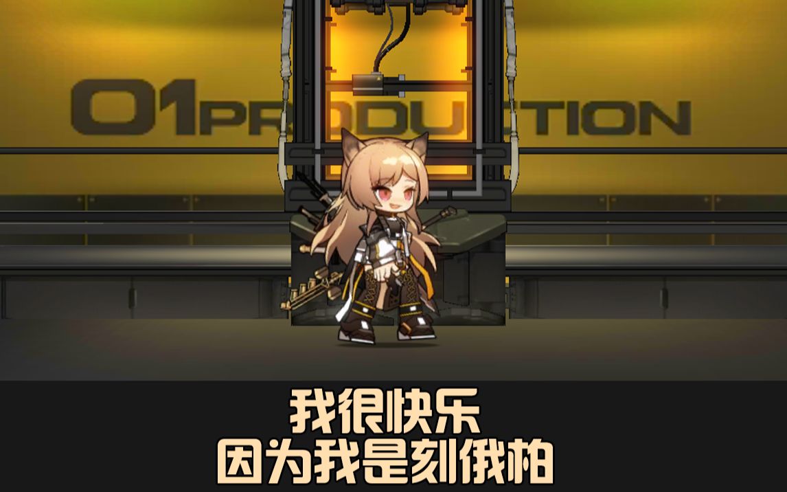 【明日方舟】刻俄柏的极限攻速——好快的刀