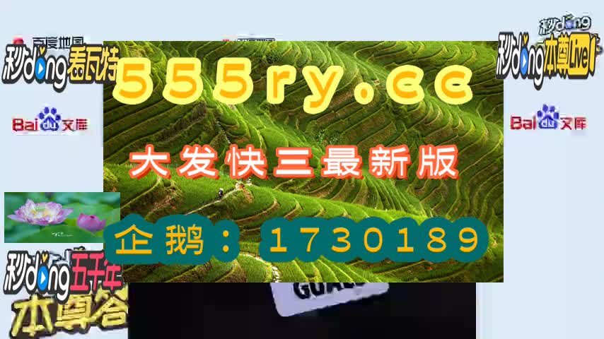 了解大发极速快3计划在线官方网站下