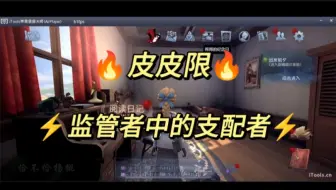 Télécharger la video: 【低保直播切片】低保沉浸式夸奖皮皮限