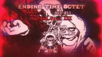 【Ending Time Octet/八重终结】Phase 3—murder OST—011 The Red  Rain V3［腥风血雨］（红雨4试播集）