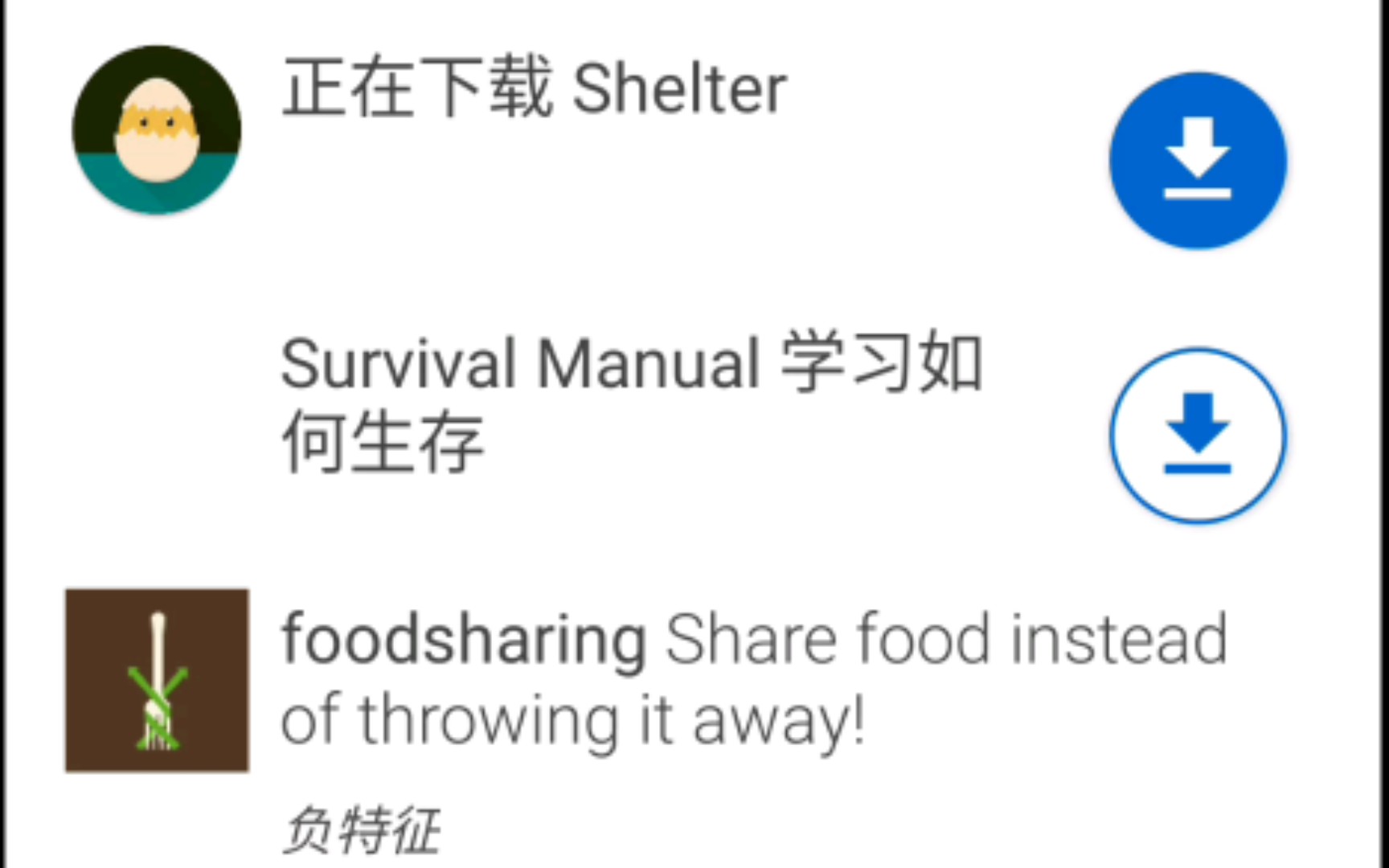 Shelter另一款安卓端沙盘软件哔哩哔哩bilibili