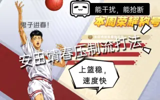 安田靖春 搜索结果 哔哩哔哩 Bilibili