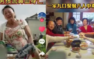 “僵尸号”“标题党”“乱搬运”……政务短视频账号咋“剑走偏锋”了？