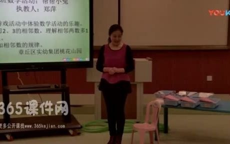 中班数学活动《帮帮小兔》 幼儿园优质课课程 完整视频优秀示范课上课视频哔哩哔哩bilibili