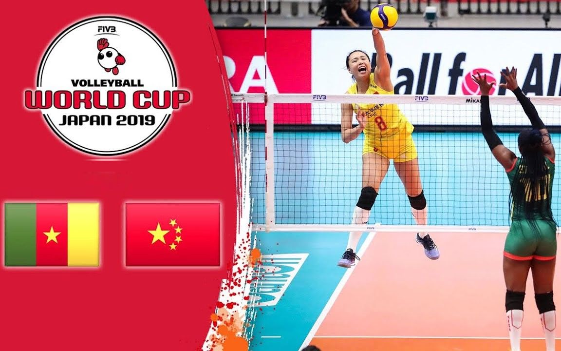 2019女排世界杯中国vs喀麦隆英文解说womensworldcupcameroonvchina