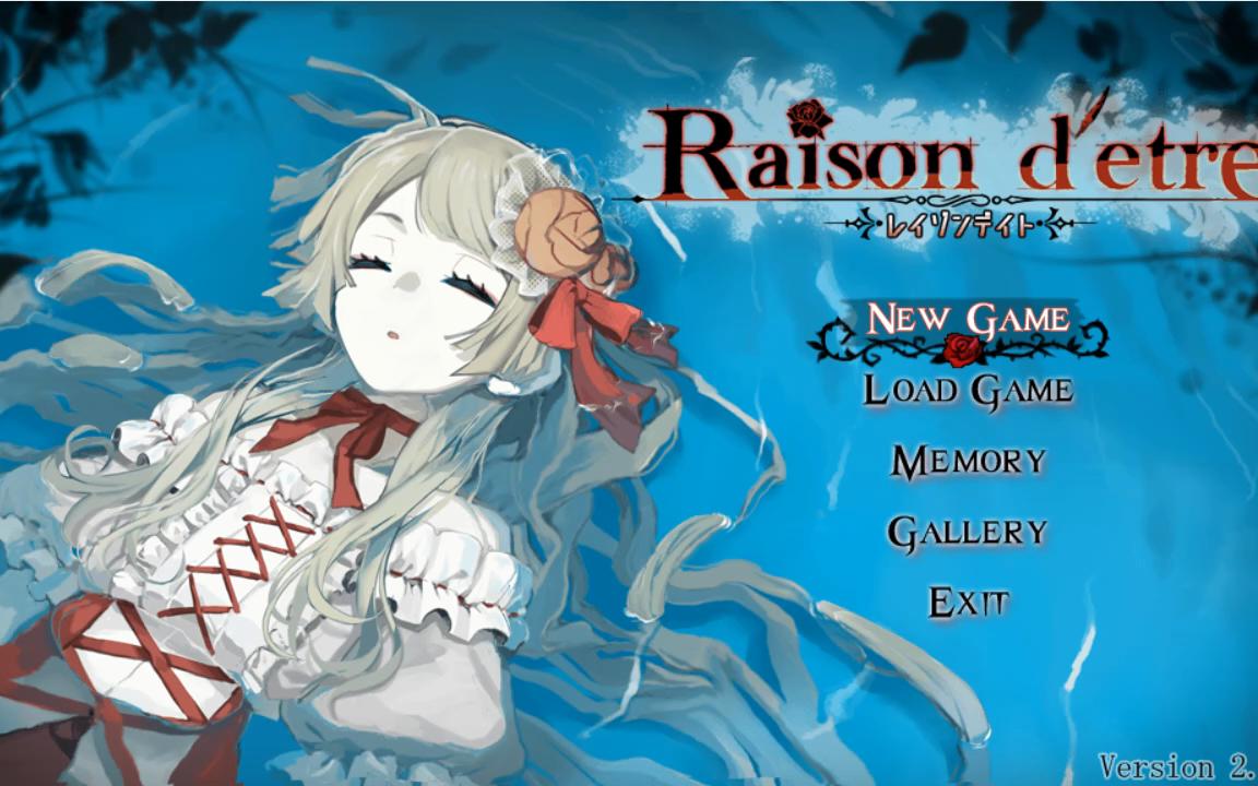 寒假日语练习——raison detre实况 part1_单机游戏热门视频