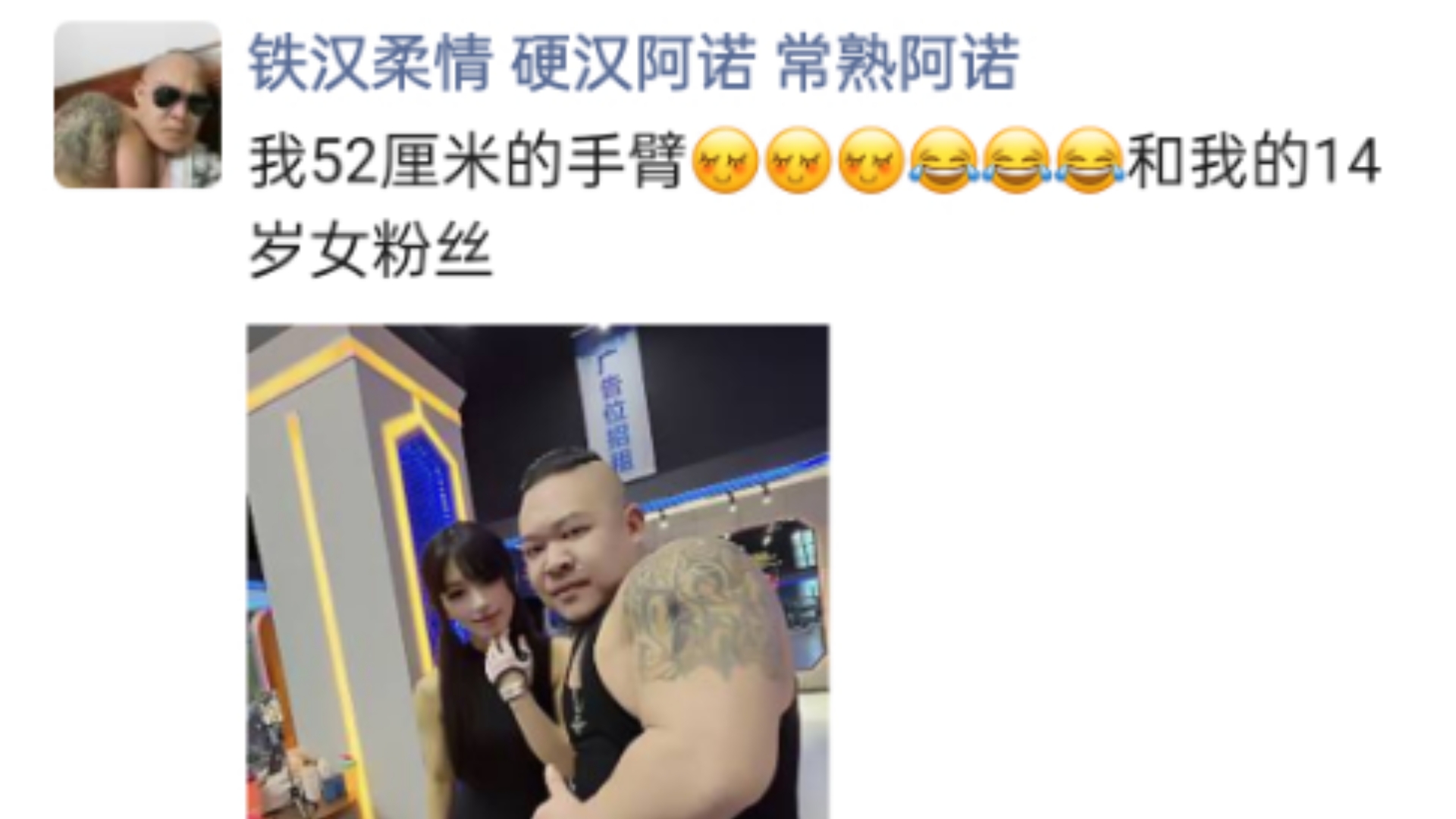 常熟阿诺遇到新任诺女郎,黑粉们这下羡慕坏了吧,诺神的生活我们的梦