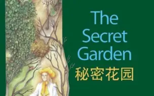 Скачать видео: 3A-3 The Secret Garden秘密花园