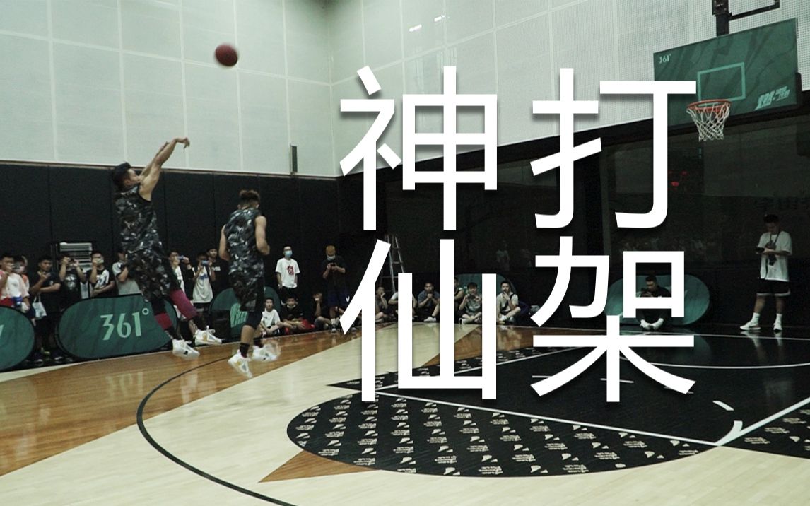 军哥与吴泽加冕对飙,科比附体杀疯了!