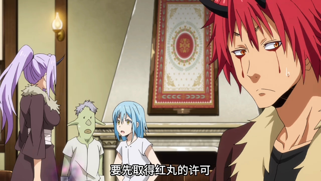 大鬼族成为了史莱姆的部下