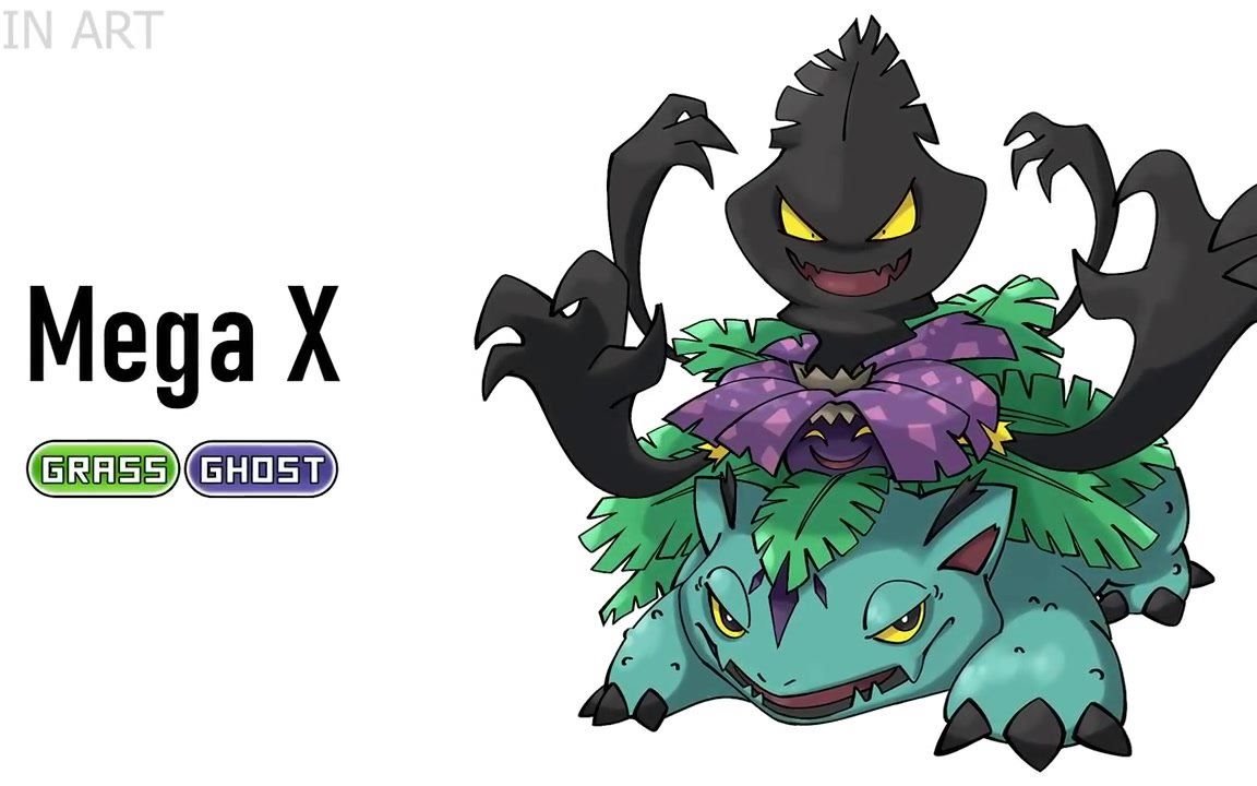 世界纪录同人手绘898只宝可梦mega进化001053