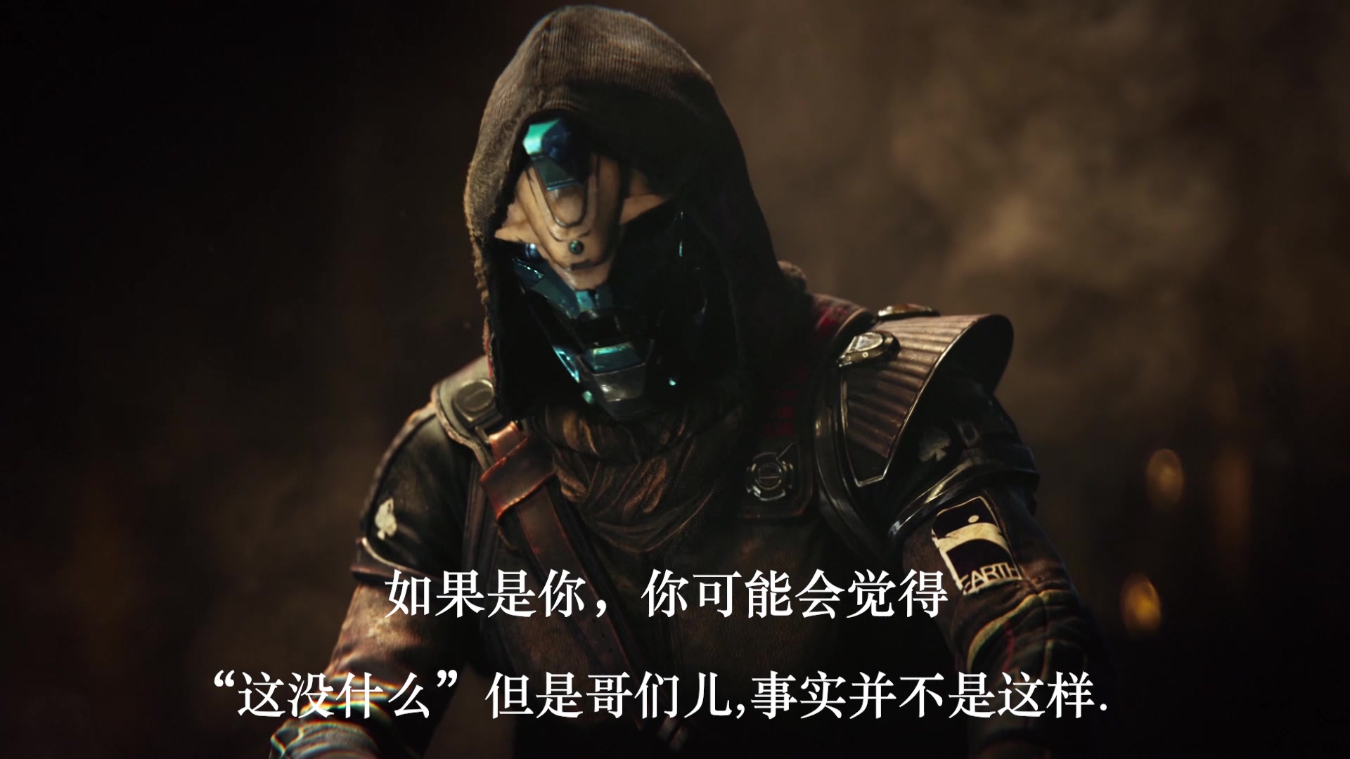 【Destiny2/凯德/燃向剧情】sa yo na la哔哩哔哩bilibili