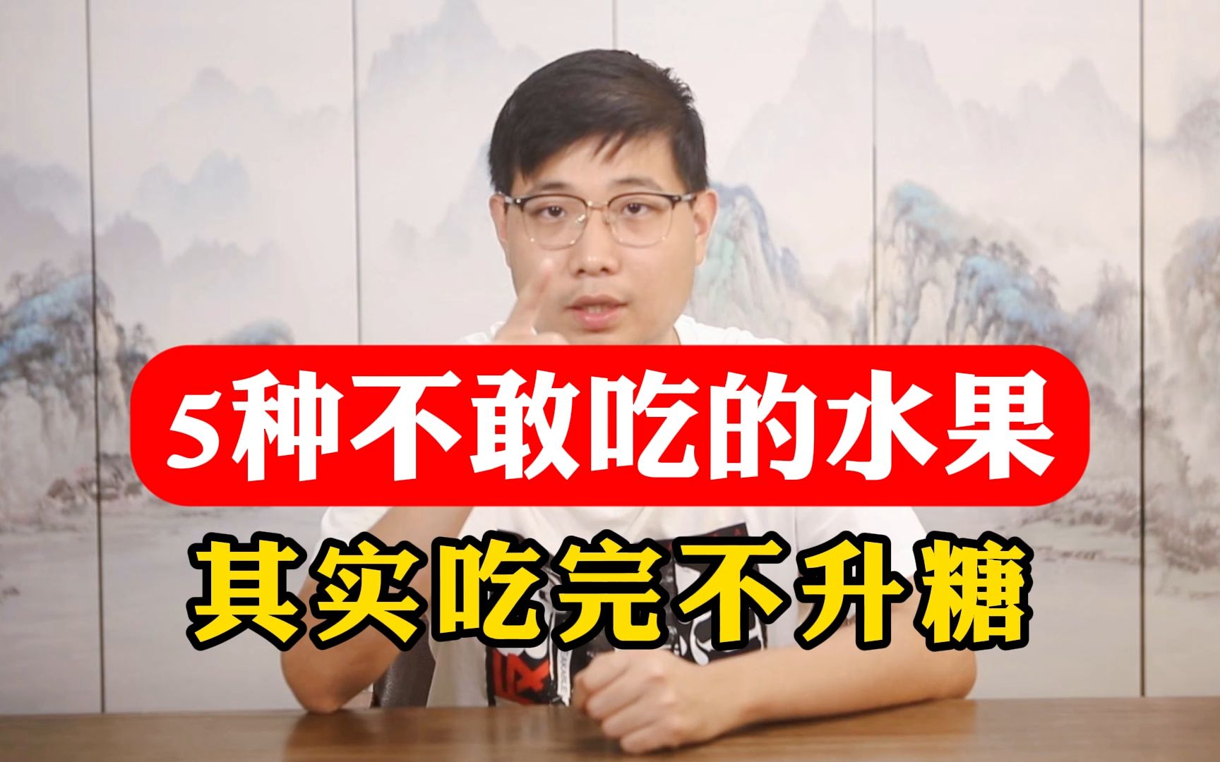 水果含糖量排行_不同水果的含糖量,由低到高,你知...