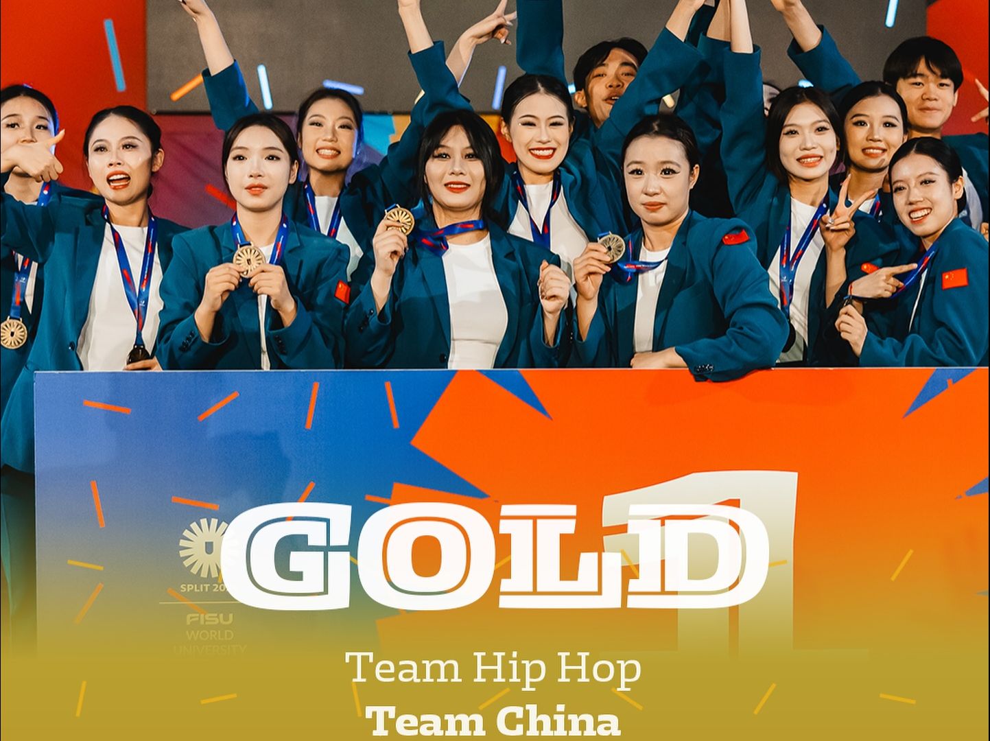 恭喜广州体育学院获得2024世界大学生啦啦操锦标赛街舞冠军