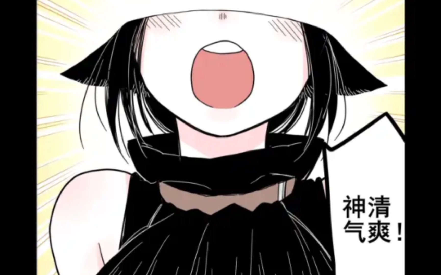 [图]【漫画推荐】无脑魔女——落灰之书 哔哩哔哩漫画