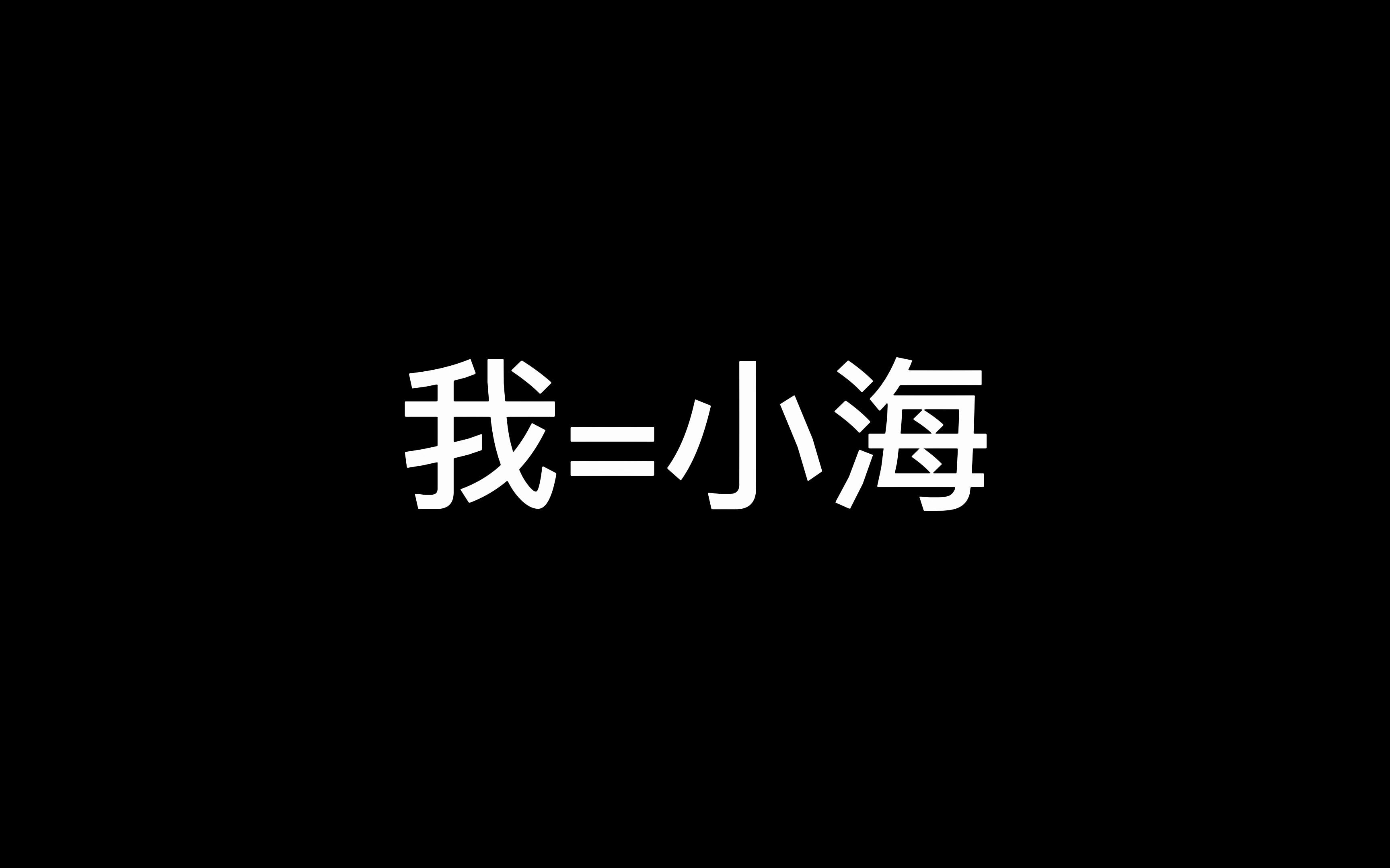 石锤小海网络游戏热门视频