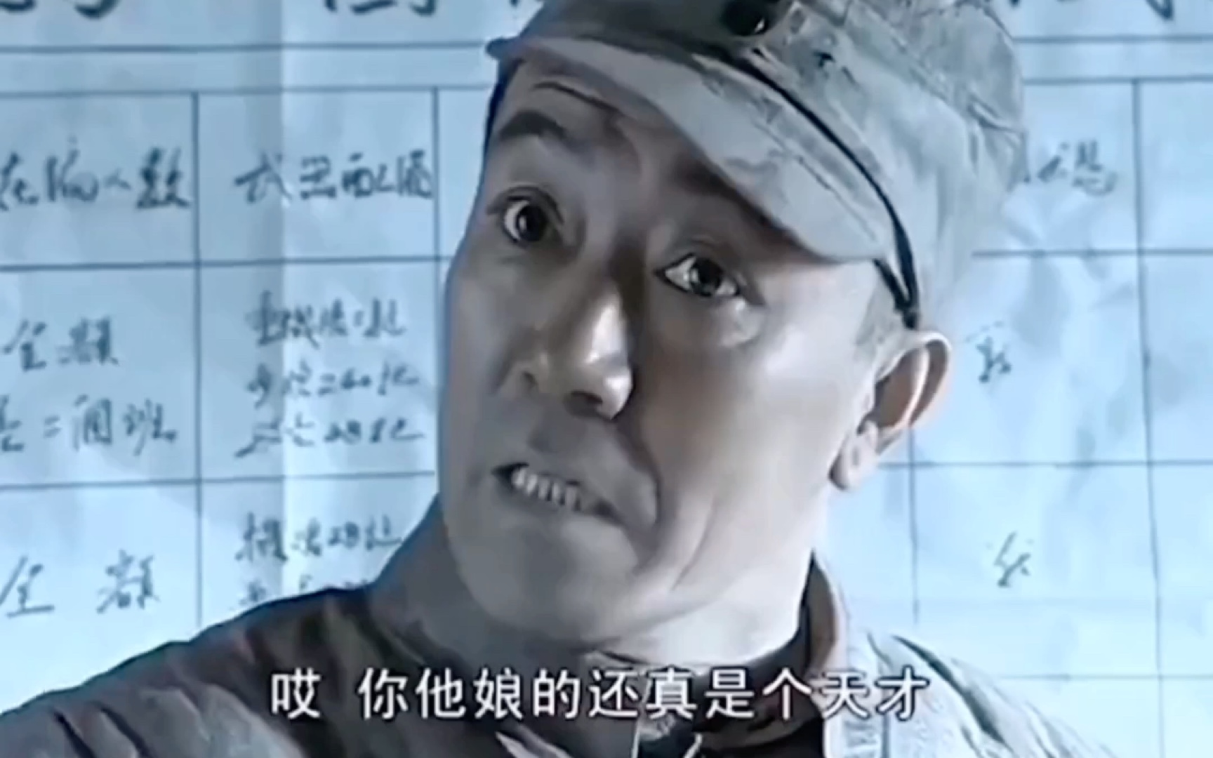 《他们居然是真的》