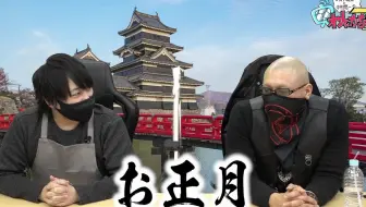 蒼井翔太 A Happy Lab Christmas Ring Ding Dong ダイジェスト 哔哩哔哩 Bilibili