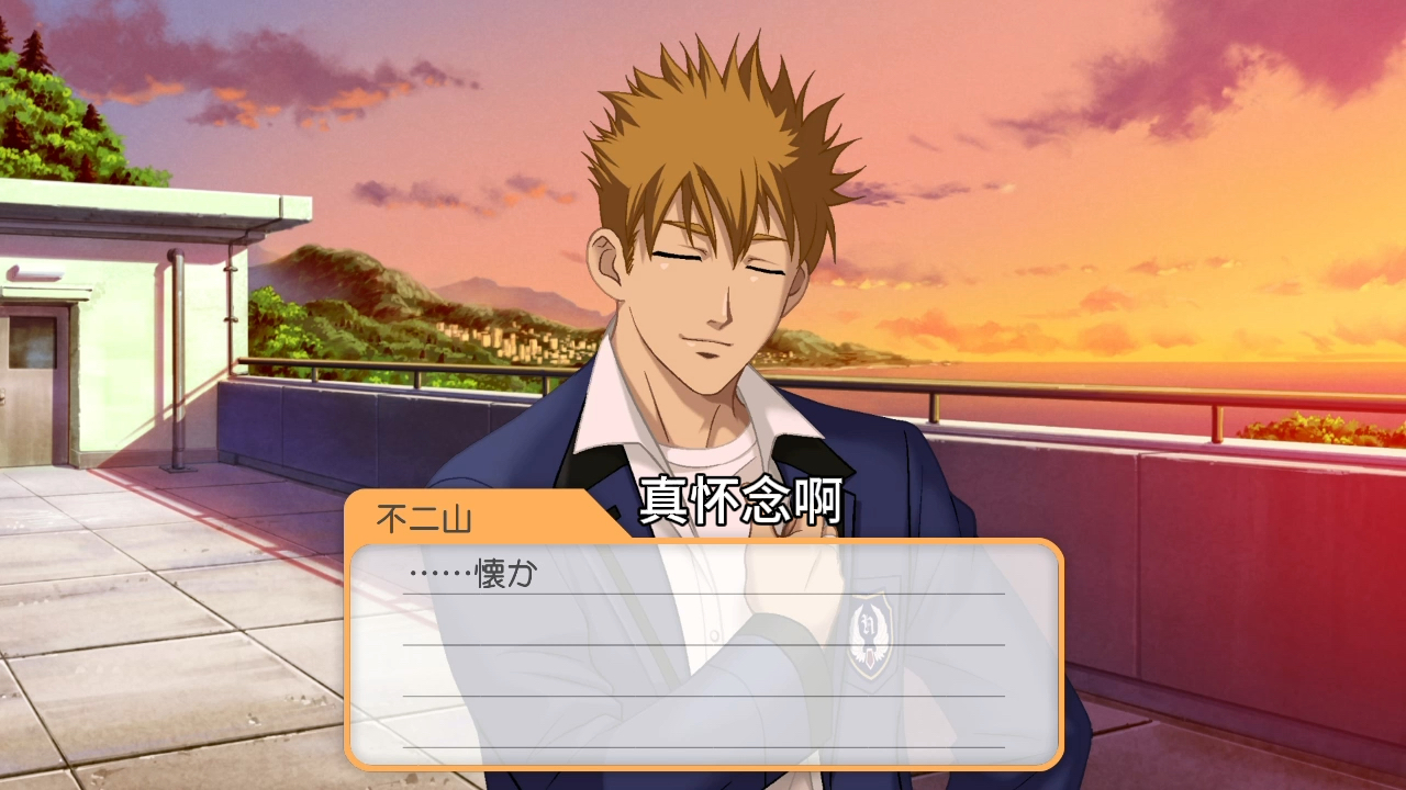 【熟】心跳回忆gs3 不二山岚 败北宣言