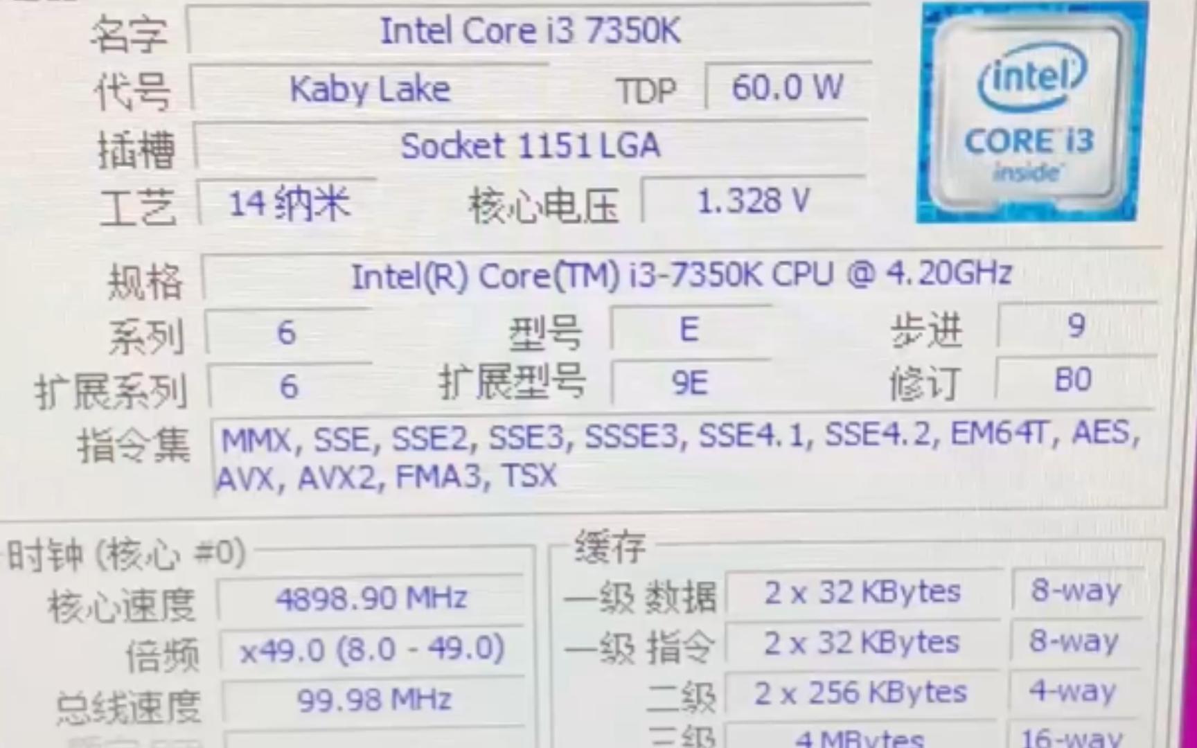 i37350k图片