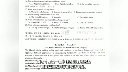 江西省上饶市六校2023届高三第一次联考(上饶一模)哔哩哔哩bilibili