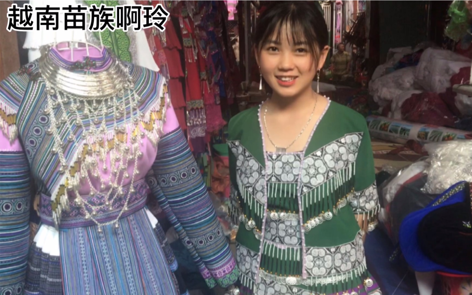 越南苗族姑娘啊玲手艺真厉害又漂亮又能干活