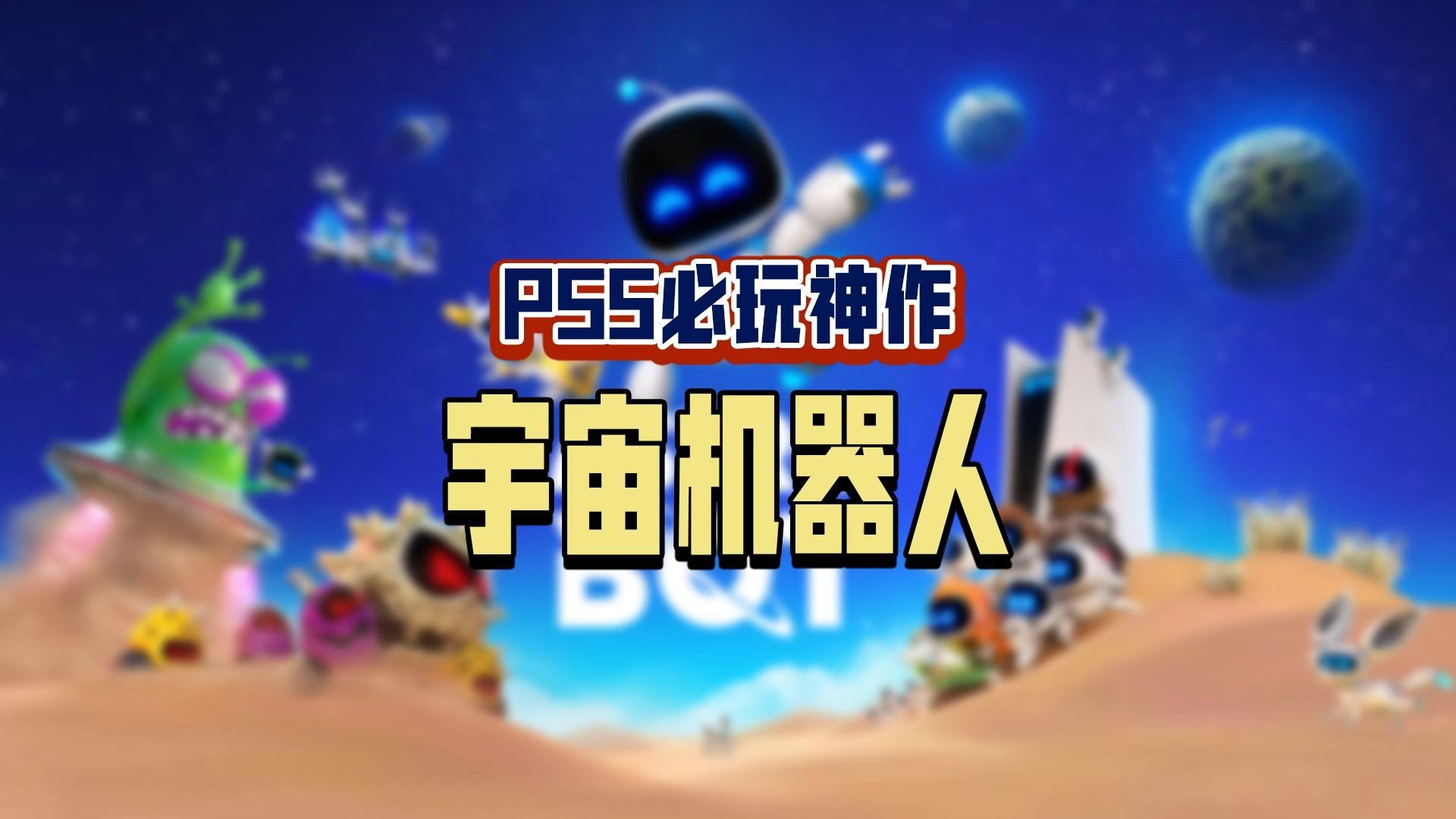 ps5销量最高的游戏_ps5销量最高的游戏原神