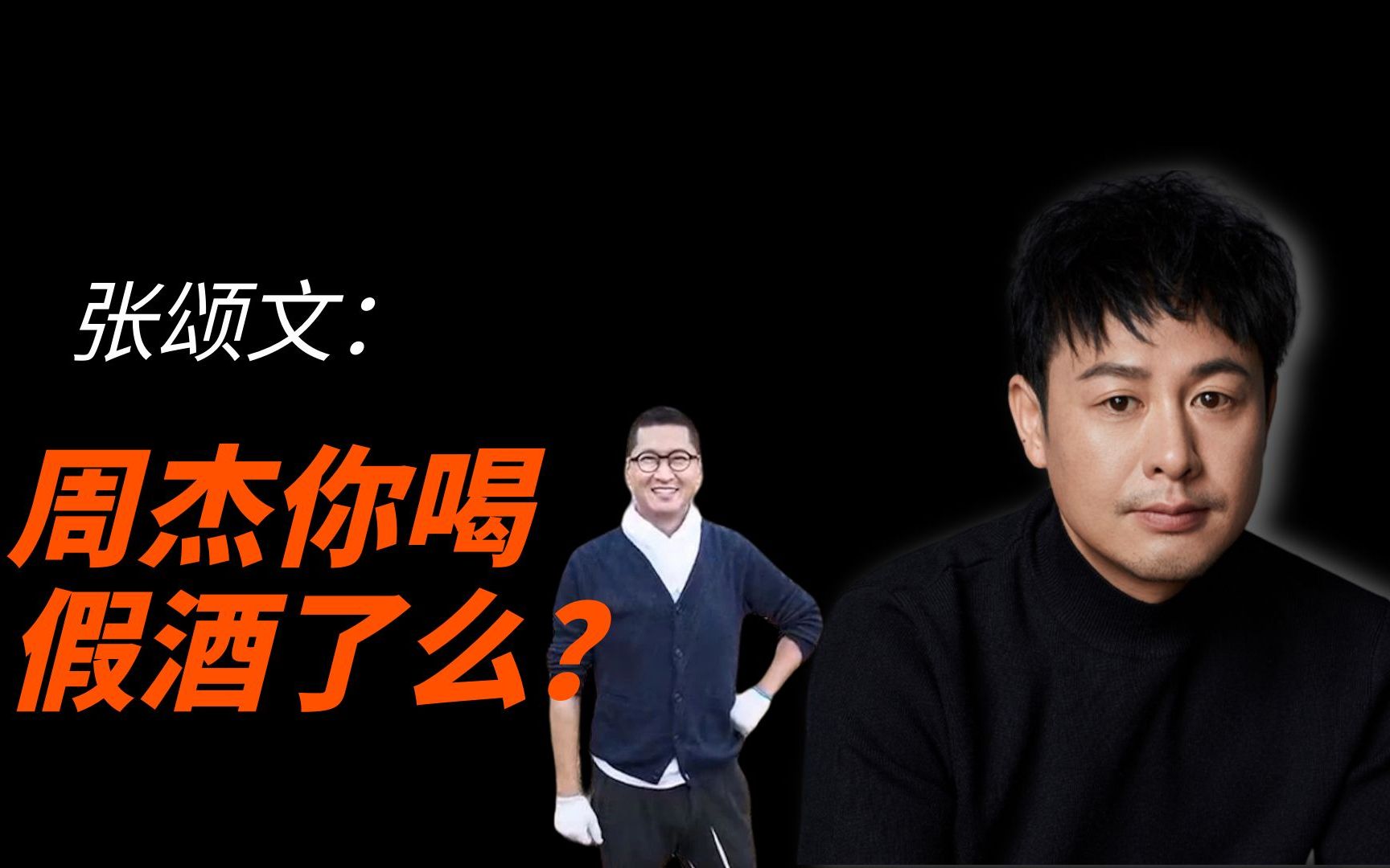 周杰迷惑发言,遭网友吐槽:"像不像当你厚积薄发,你那些阴阳怪气一通酸